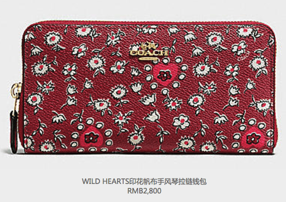Coach's ACCORDION zip wallet in a wild hearts print for Valentine's Day.