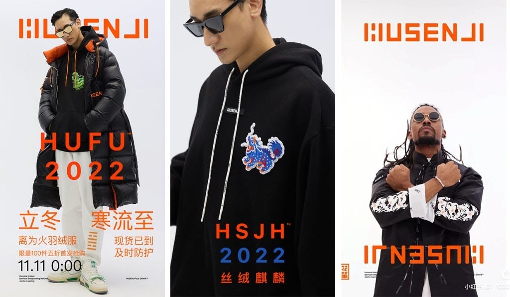 In addition to Tang suits, Husenji offered down jackets and hoodies. Photo: Husenji's WeChat