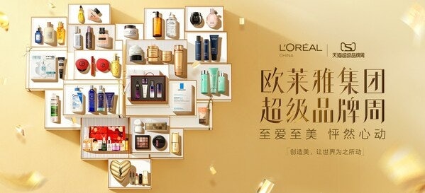 The beauty conglomerate is harnessing the potential of AI in its latest holiday campaign. Photo: Tmall