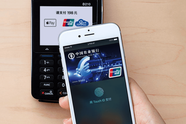Apple's promotional image for Apple Pay in China. 