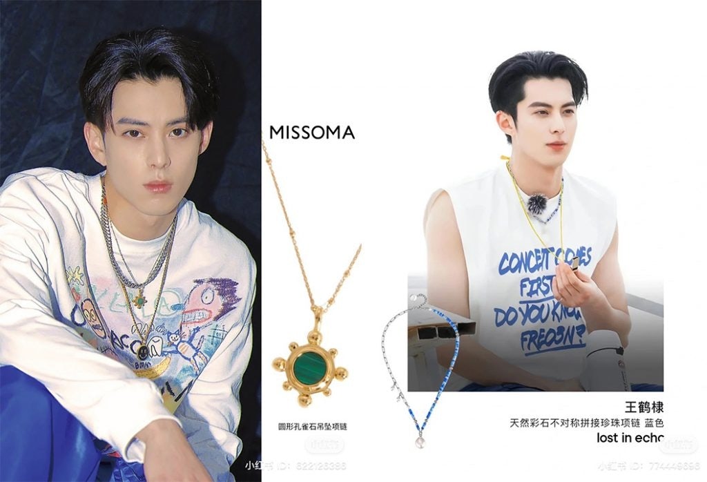 Dylan Wang was spotted wearing Missoma and Lost In Echo while promoting the show. Photo: Xiaohongshu