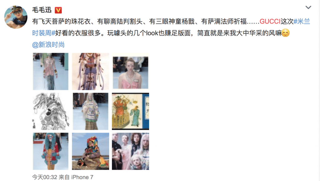 @毛毛迅, a Weibo KOL and former fashion director at GQ China, argues that the appearance of the models make him think of many Chinese folklore characters.