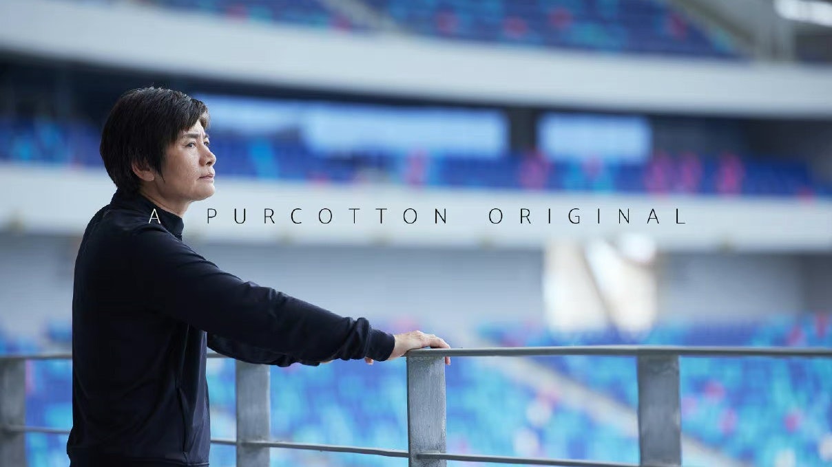 After being slammed for a sexist ad last year, Chinese cotton brand Purcotton is doubling down on its women's empowerment messaging. But is it too late? Photo: Purcotton