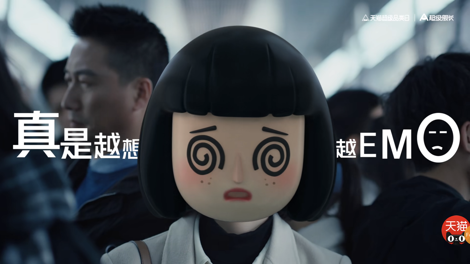 Introducing Chinese Youth’s Latest Buzzword — Emo