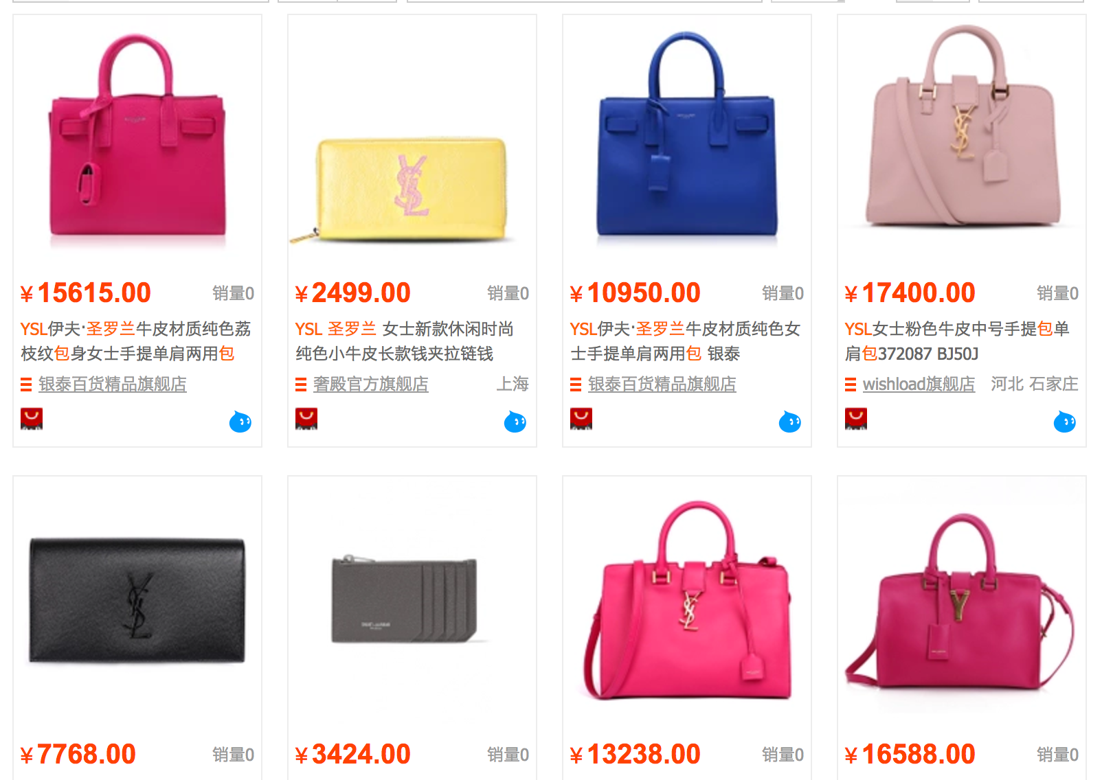 Listings for YSL bags on Taobao claiming to be real. 