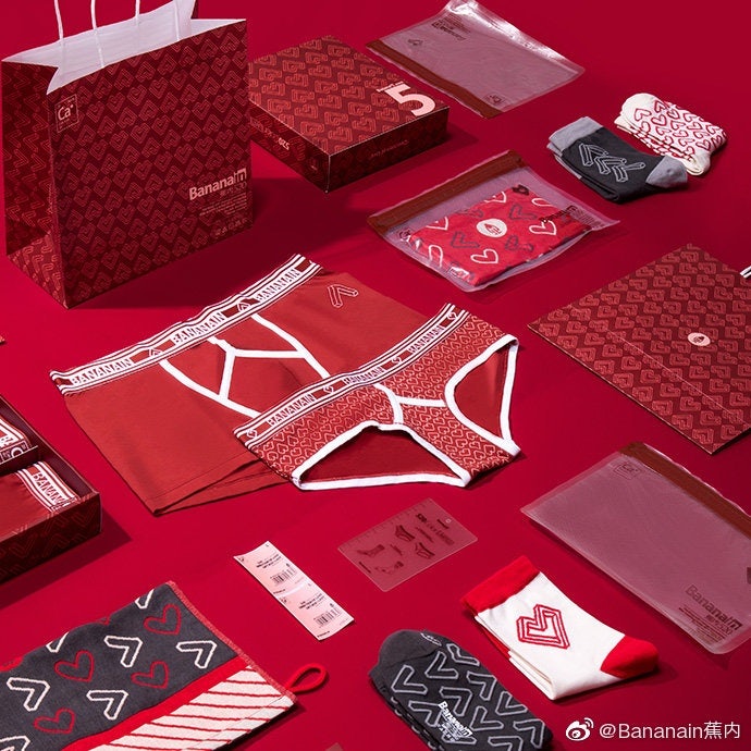 Bananain, one of China's leading lingerie brands, released a gift set for Valentine's Day. Photo: Bananain's Weibo