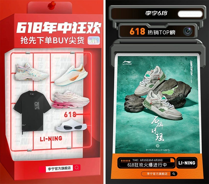 Li-Ning started 618 promotions this year on May 31. Photo: Li-Ning