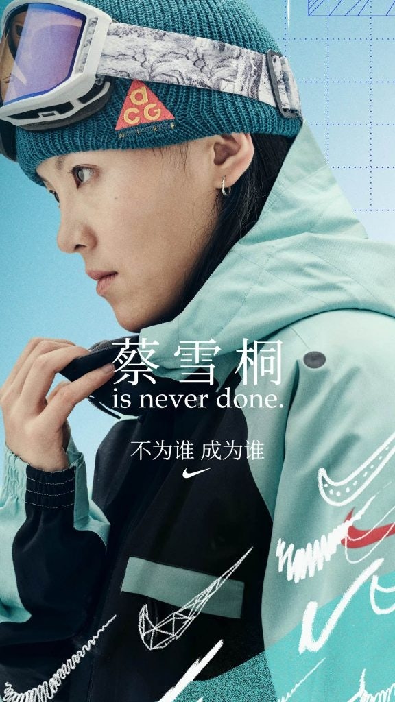 Nike's campaign with Chinese snowboarder Cai Xuetong received 6.1 billion impressions. Photo: Nike's Weibo