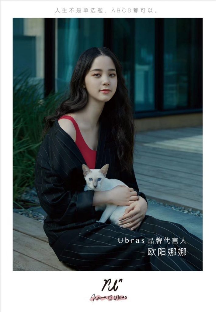 Ubras’ 2020 campaign, with the tagline “life is not a single-choice question. A, B, C, or D are all okay.” Photo: Ubras’ Weibo.