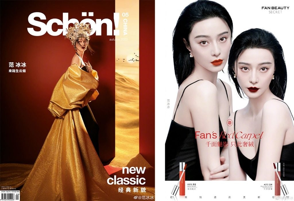 Fan Bingbing promotes her cover shoot and beauty label on her personal Weibo to 63 million followers. Photo: Weibo