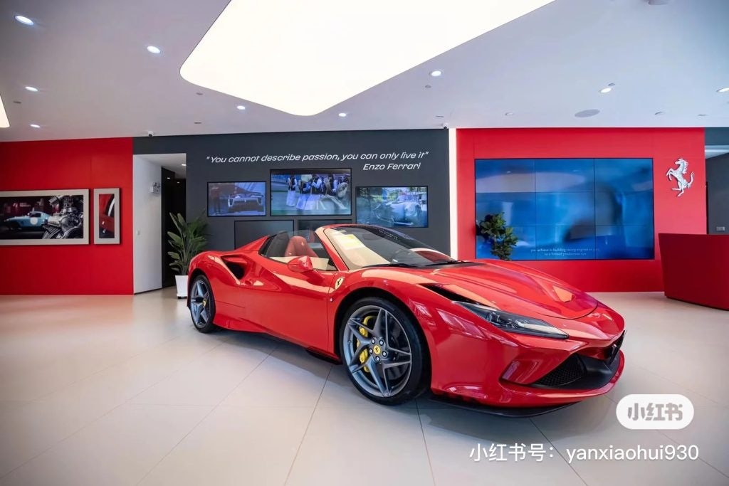 The opening of Casa Ferrari in Shanghai incorporates a Tailor Made Center that offers a range of specification options. Image: Xiaohongshu Screenshot