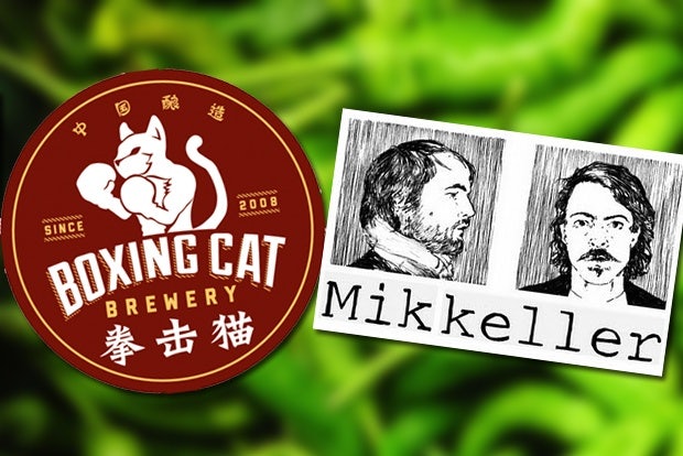 Bruce ChiLee IPA, by Mikkeller and Boxing Cat