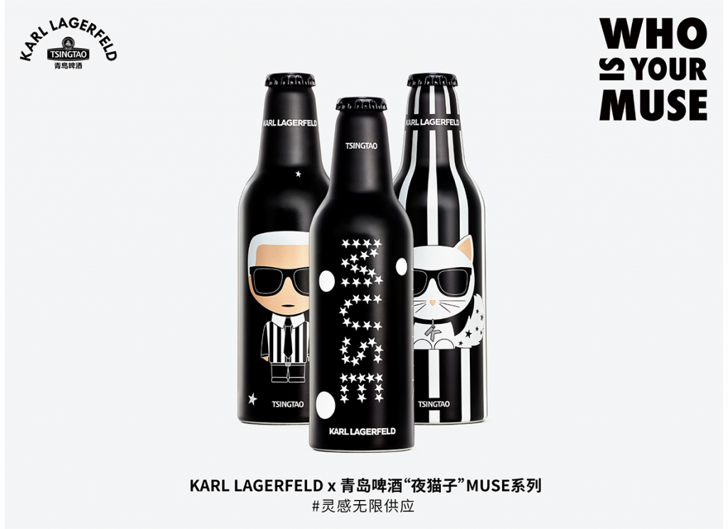 The “night cat MUSE series” collection features a cartoon Lagerfeld and his famous cat on beer bottles. Photo: Courtesy of Karl Lagerfeld