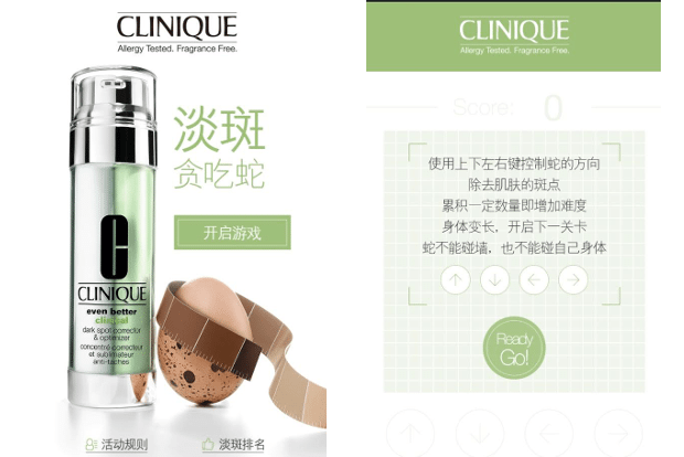 A screenshot of Clinique's homepage and rules for its game on WeChat.