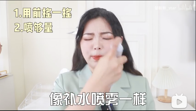 A Bilibili user reviews setting sprays from different brands and shows how to apply them. Photo: Screenshot