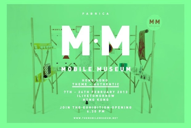 Mobile Museum HK