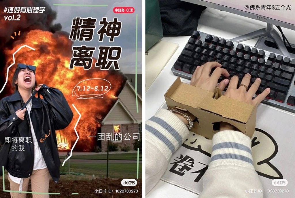 Xiaohongshu's mental health sub-account recently posted a campaign about quiet quitting, with a meme (left) that reads "me about to quit my job." Photo: Xiaohongshu