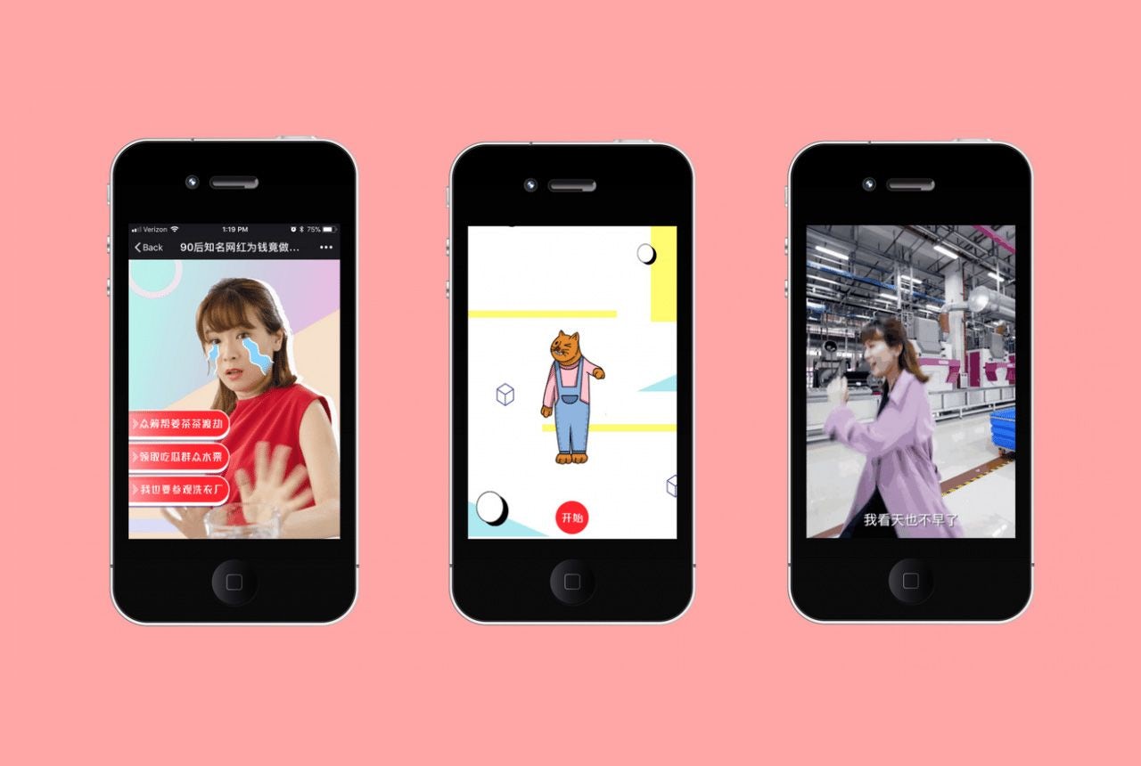 Y Closet's Jiang Chacha Campaign is a Case Study in WeChat Marketing