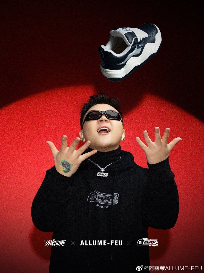 Heyday Studio x Allume-Feu x Fuqi Century have launched wavy sneakers. Photo: Allume-Feu Weibo