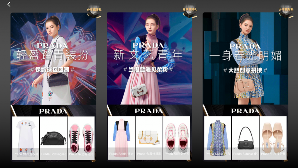 Tmall's virtual model Aimée endorsed Prada’s Spring 2020 collection in a series of pop-up posters. Photo: Screenshots