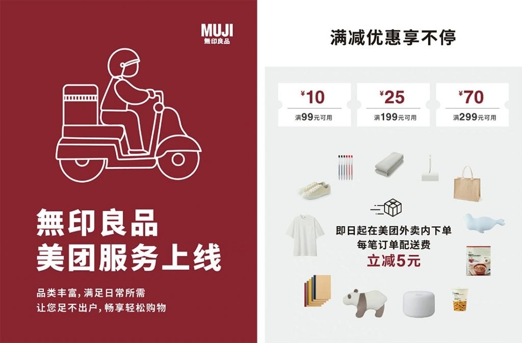 To celebrate its partnership with Meituan, Muji offered several discounts in June. Photo: Muji's Weibo
