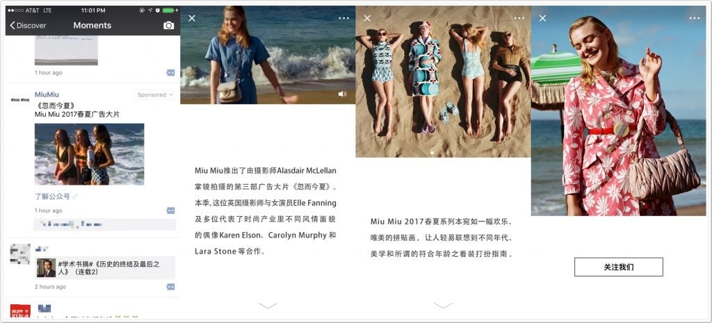 Italian luxury fashion brand Miu Miu placed a multimedia ad on WeChat Moments to promote its 2017 Spring/Summer Ready-to-Wear collection.