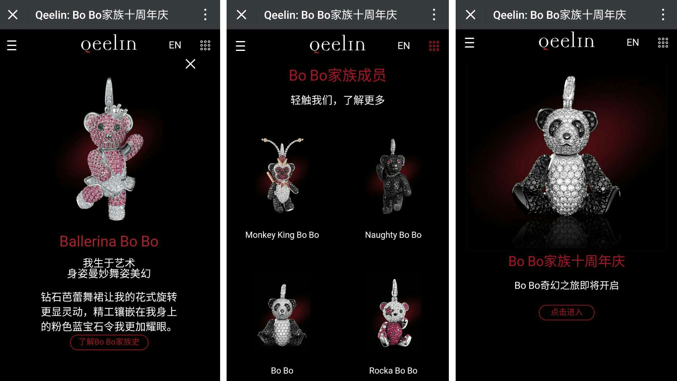 Qeelin utilizes user generated content on its WeChat page as a strategy to engage readership.