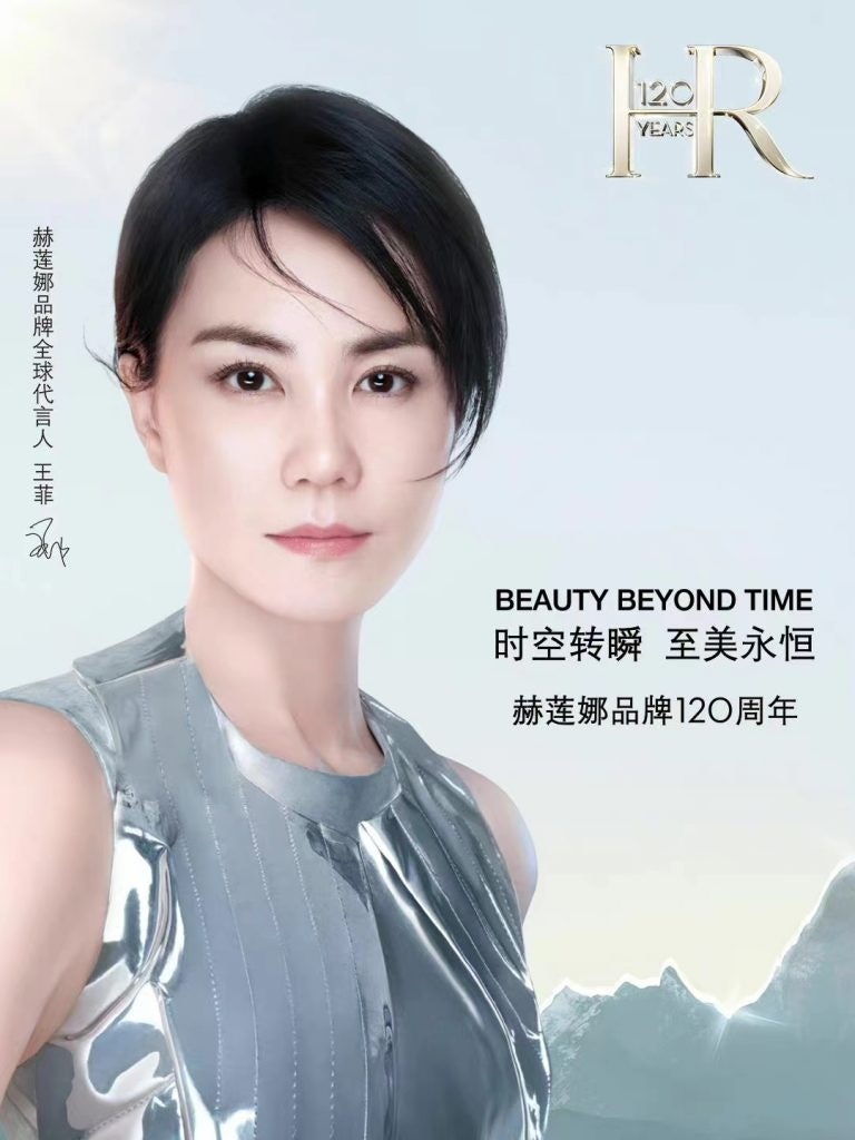 Since the appointment of Faye Wong as global ambassador in 2019, the Polish beauty brand has steadily built its awareness in the Chinese market. Photo: Helena Rubinstein