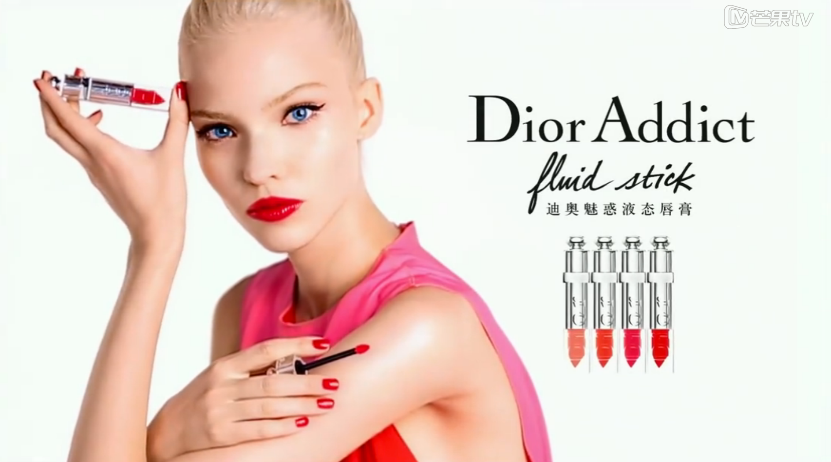 Dior lipstick. Photo: Mango TV.