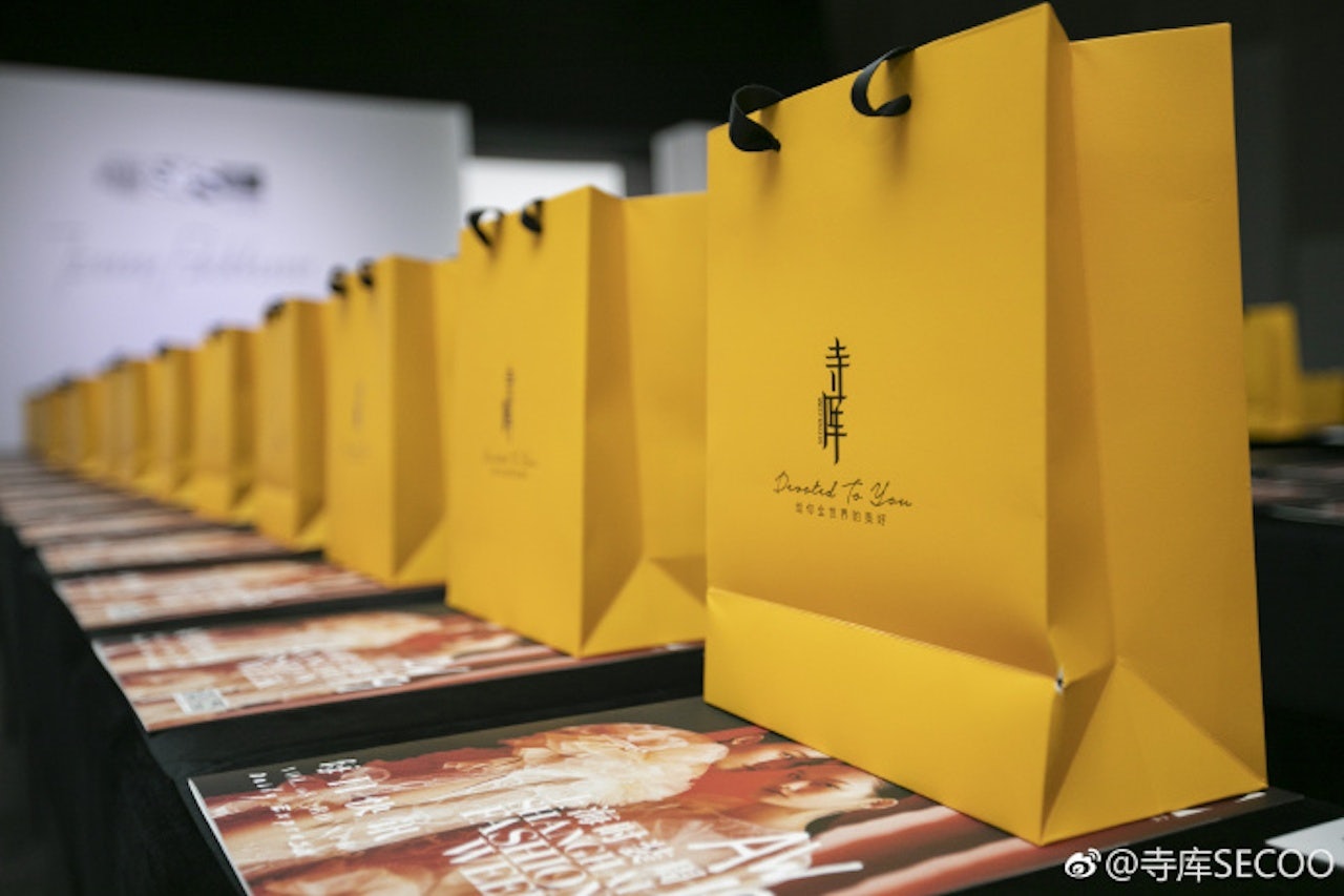 While Secoo works in a crowded marketplace, as a more niche luxury company, it has shown potential for growth because of its strategic partnerships and customer loyalty. Photo: Secoo/Weibo