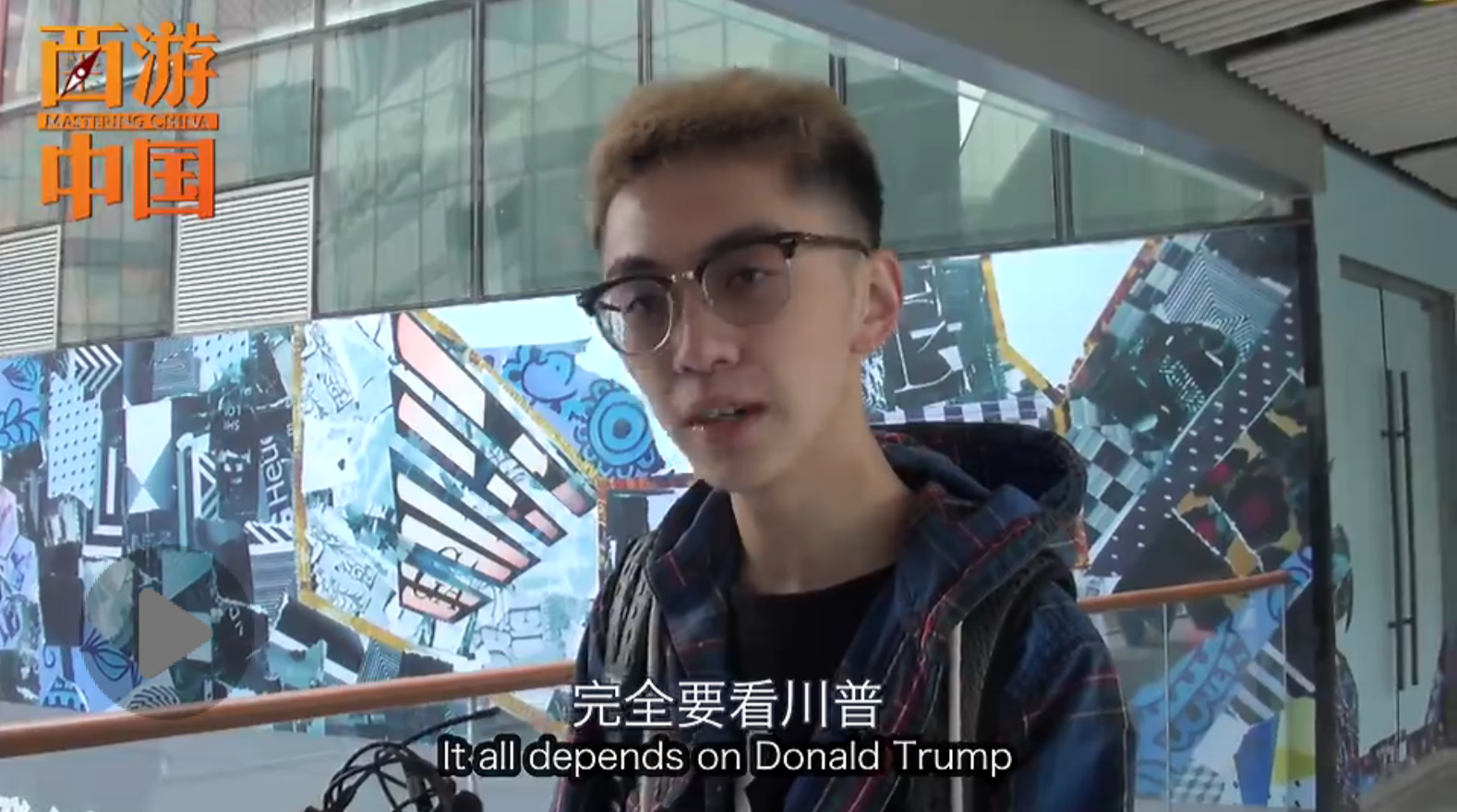 A screenshot of the Global Times' "Mastering China" video featuring reactions to Ivanka Trump's brand coming to China.