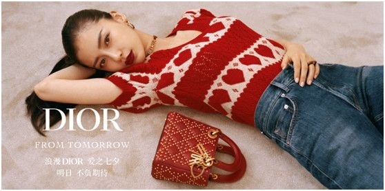 Dior China's ad featuring Angelababy. Photo: 163.com