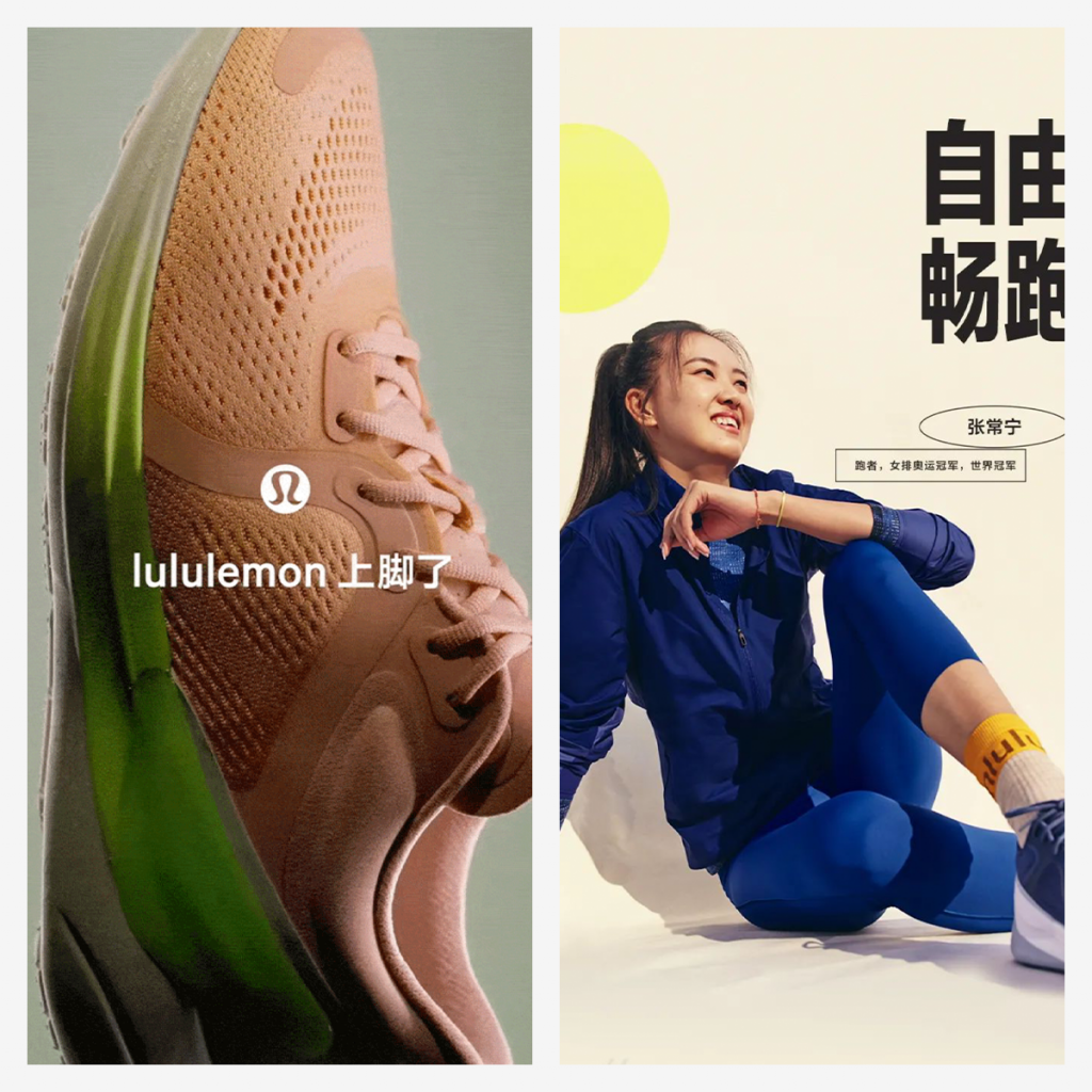 Can Lululemon's Footwear Launch Beef Up Its Growth In China?