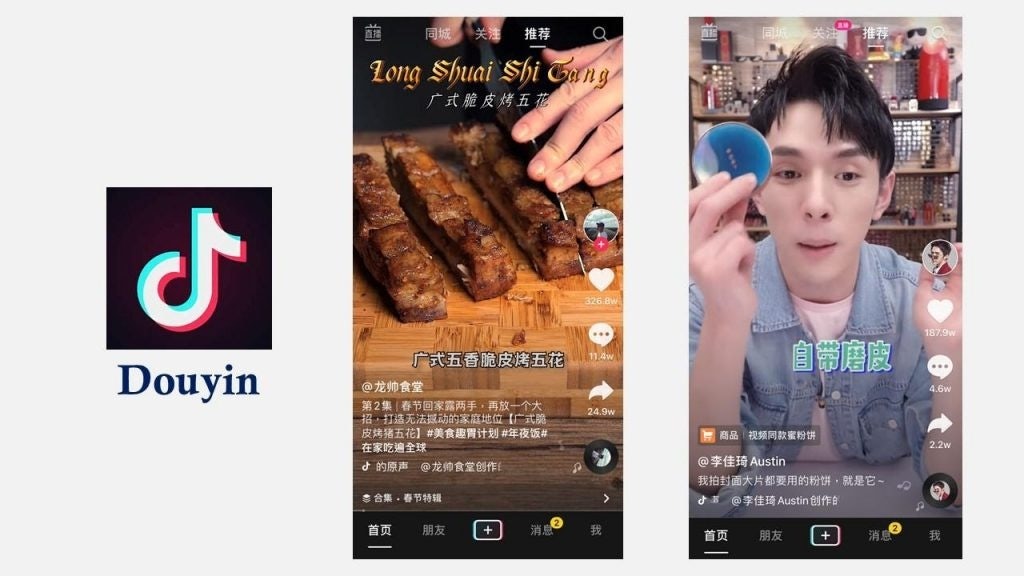 Douyin uses a single column display format across its “following” amp; “recommendation” sections.