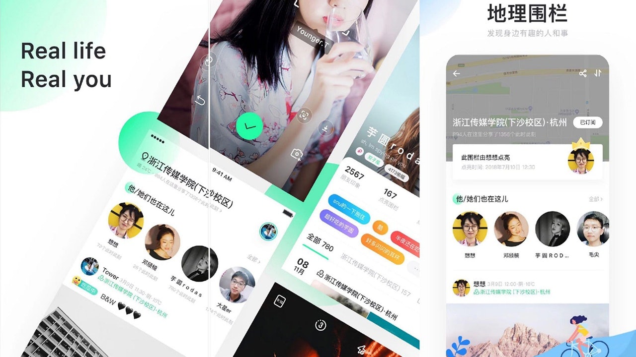 Alibaba’s new student-focused platform, Ruwo (also known by its English name, “Real Like Me”) is attracting interest from Chinese college-aged consumers. Photo: Courtesy of Ruwo 
