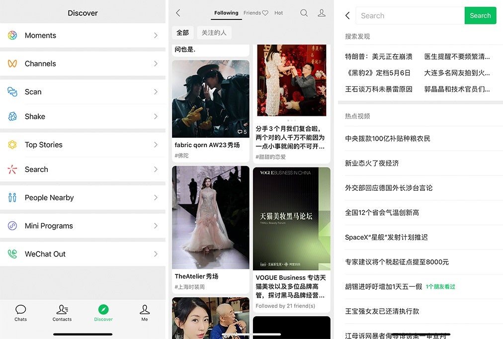 Channels is page where users can share pictures and videos publicly. Photo: Weixin