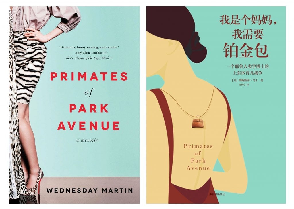 Primates of Park Avenue’s Chinese cover versus U.S. cover. The Chinese version, named “I am a Mom, I need a Birkin”, features a Birkin bag on the cover. Photo: JD and Amazon US