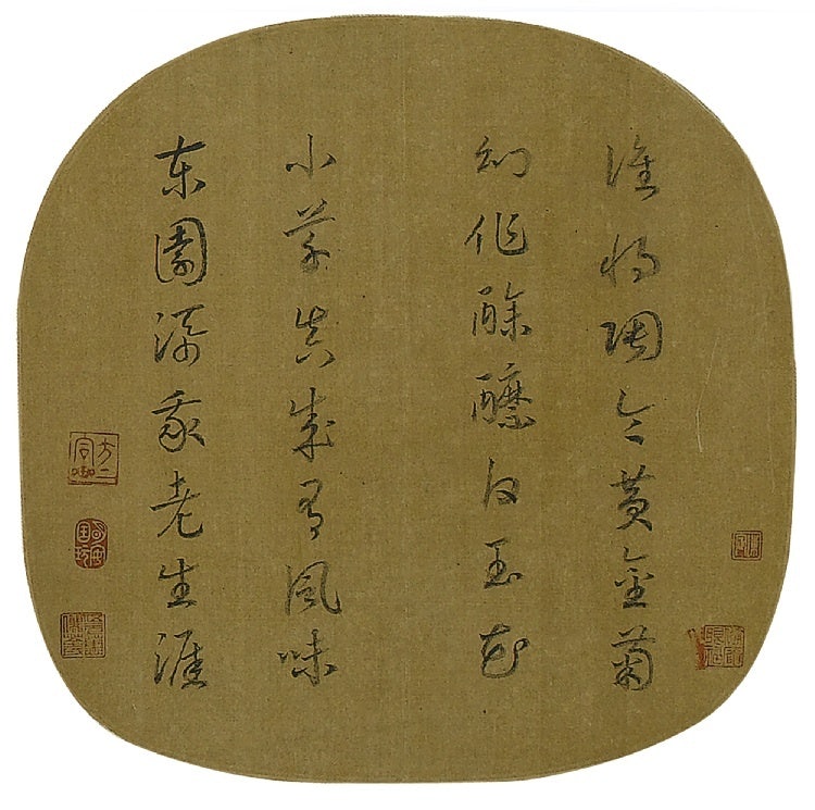This scroll featuring calligraphy from four Southern Song emperors sold for nearly $6 million at Sotheby's New York