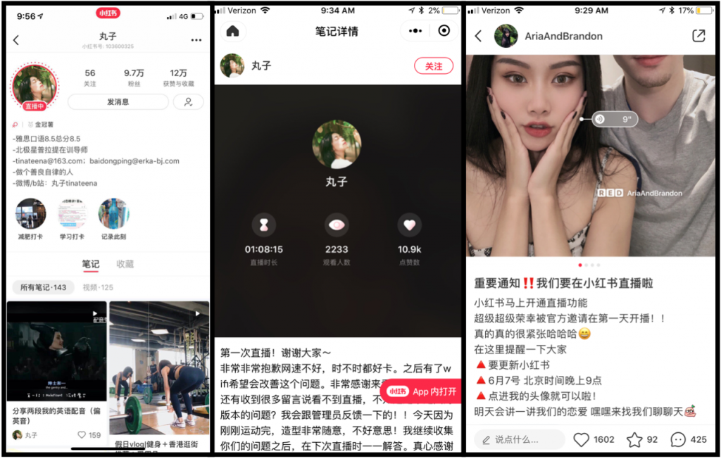 An example of Xiaohongshu e-commerce livestreaming