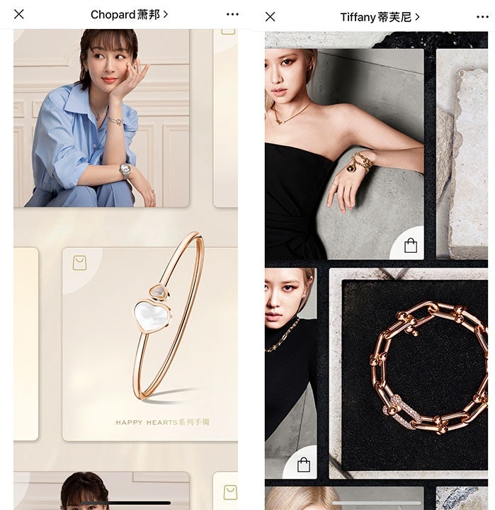 Chopard's latest WeChat campaign uses the interactive page elements found in a Tiffany post published in March. Photo: Screenshots, WeChat