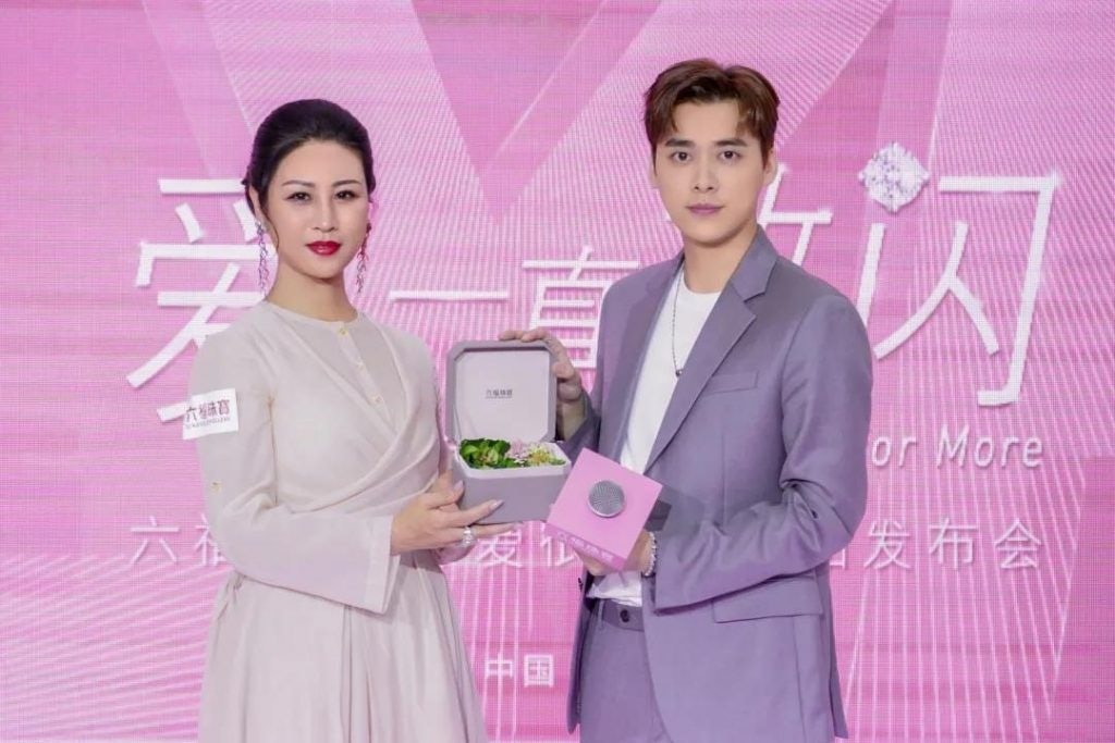 Li Yifeng at a new product launch event for Luk Fook