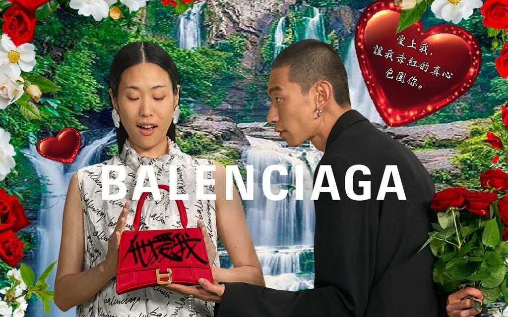 Many netizens called Balenciaga's 2020 Qixi campaign “tasteless” and even “insulting of Chinese culture.” Photo: Balenciaga