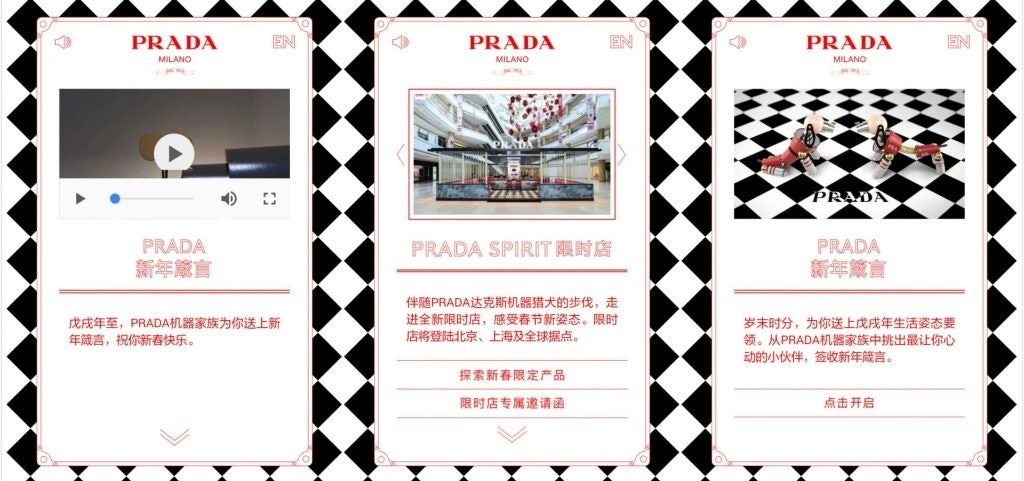An online introduction to Prada's CNY offerings. Photo: Prada's WeChat