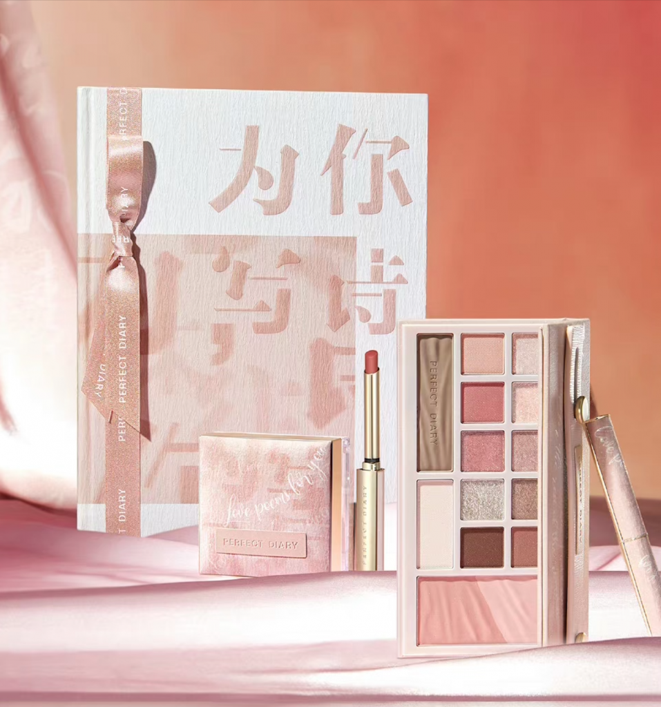Chinese make-up brand launched in 2016 Perfect Diary headed south in 2020. image: Perfect Diary
