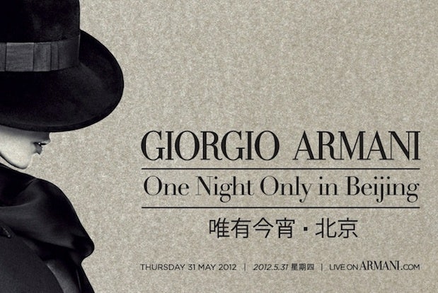 Armani's "One Night Only in Beijing" event preceded the launch of #ArmaniTweetTalks