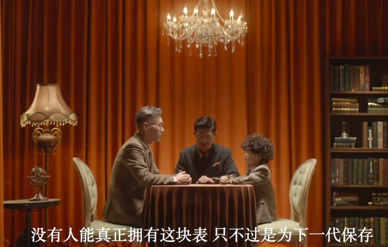 NetEase Strictly Select parodies Patek Philippe's classic slogan “You never actually own a Patek Philippe. You merely look after it for the next generation” in its Double 11 promotional ad. Photo: Screenshot
