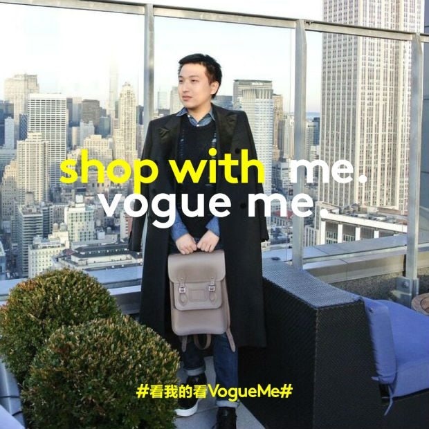 Tao participated in Vogue China's "Vogue Me" campaign. (Courtesy Photo)