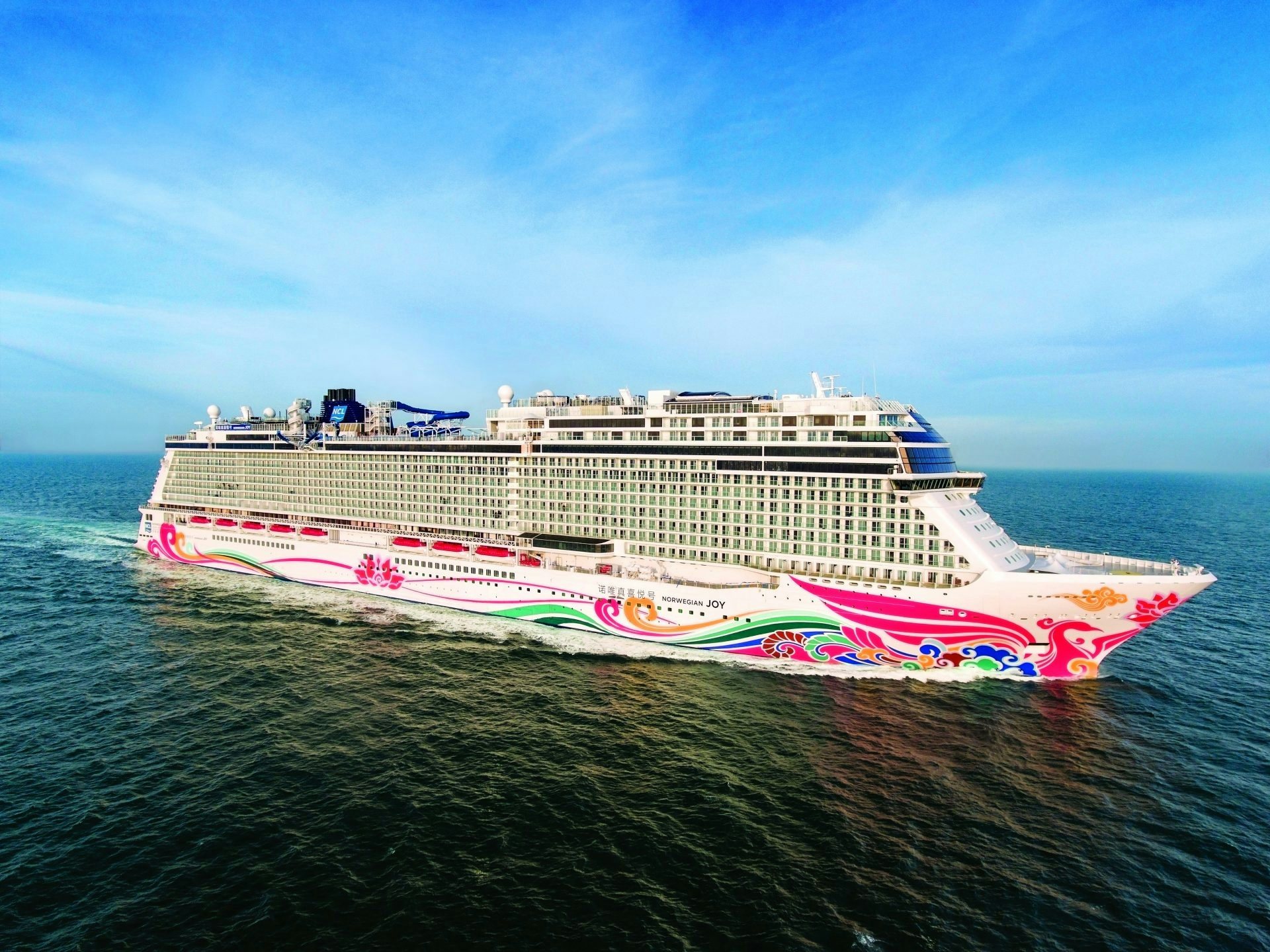 Norwegian Cruise Line hopes that its partnership with Alibaba will guarantee smooth sailing for its Chinese cruise operations. (Courtesy Photo)