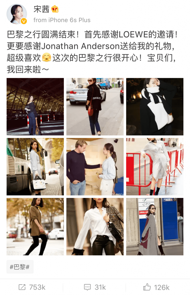Song Qian's Weibo post about Loewe for Paris Fashion Week.