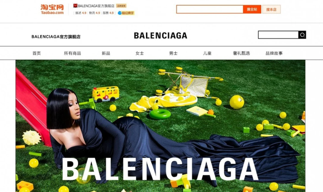 Balenciaga's launch on Tmall Luxury Pavilion was a watershed moment for the platform. (Image: Tmall)